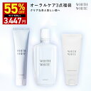 其他口腔用品｜55%クーポン有！美白 薬用 ホワイトニング はみがき粉 歯磨き フィス ホワイト歯磨き粉 マ…