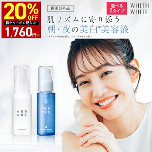 �y14�� 20��~�z20%OFF�N�[�|���L�I���� ��p ���e�t�t�B�X�z���C�g�u ���� ������ ���P�A �\�h �v�u �v���Z���^ �R���[�Q�� �q�A�������_�z���v���̃L���𐮂���u���ϐ�����t�ƃZ�b�g�g�� 