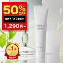 半額クーポン有！歯みがき粉 歯磨き粉 ホワイトニング フィス ホワイト 医薬部外品 薬用 歯磨き 【 歯周病 ケア 口臭…