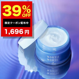 【4日 20時〜】39%OFFクーポン有！美白 薬用 クリーム 夜用 フィス ホワイト医薬部外品 保湿クリーム 美白クリーム トラネキサム酸 「美容液 や 化粧水 と セット使い でさらに 肌に透明感を与える 」 50g WHITH WHITE