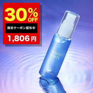 30%OFFN[|LI p et ptBX zCg򕔊Oi et glLT_ uN[  ϐ  Zbgg ł ɓ^ v50ml WHITH WHITE