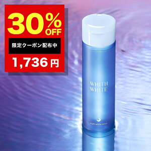 30%OFFN[|LI  p ϐ p tBX zCg 򕔊Oi ϐ glLT_ Z~h* *XeACtBgXtBSV 200ml WHITH WHITE