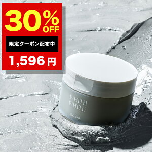 30%OFF�N�[�|���L�I�D�p�b�N �N���C�p�b�N �X�p�`�����t�t�B�X �z���C�g�ь��P�A �p����� �� �D�p�b�N �Z���~�h AHA �s�[�����O ��h�� 100g�t�B�X �z���C�g