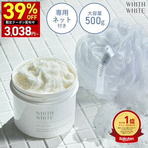 �y4��20���`�z39%OFF�N�[�|���L�I�{�f�B�X�N���u 500g ��p�l�b�g�t�� ��e�� �t�B�X�z���C�g �p�� �P�A ������ �S�g �p���P�A ���K ������ �c���c�� ���K �f���P�[�g�]�[�� �Ђ� �Ђ� ���ׂ��� 