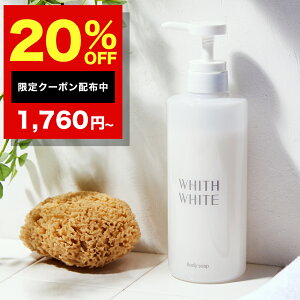 20��OFF�N�[�|���L�I�{�f�B�\�[�v ���Y�� �ێ� �{�f�B�[�\�[�v�t�B�X �z���C�g WHITH WHITE �A�Ŋp�� �����ς� �{�f�B�V�����v�[ �u �q�A�������_ �R���[�Q�� �Z���~�h �z���v�u �T�{���̂�����