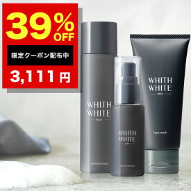 【4日20時〜】39%OFFクーポン有！洗顔 洗顔フォーム 化粧水 ローション 美容液 セット 美白 メンズ 薬用スキンケア セット 「 30代 〜 50代 」「 男 の しみ くすみ 」（ 男性用 化粧品 ） 95g 120ml 50mlWHITH WHITE MEN