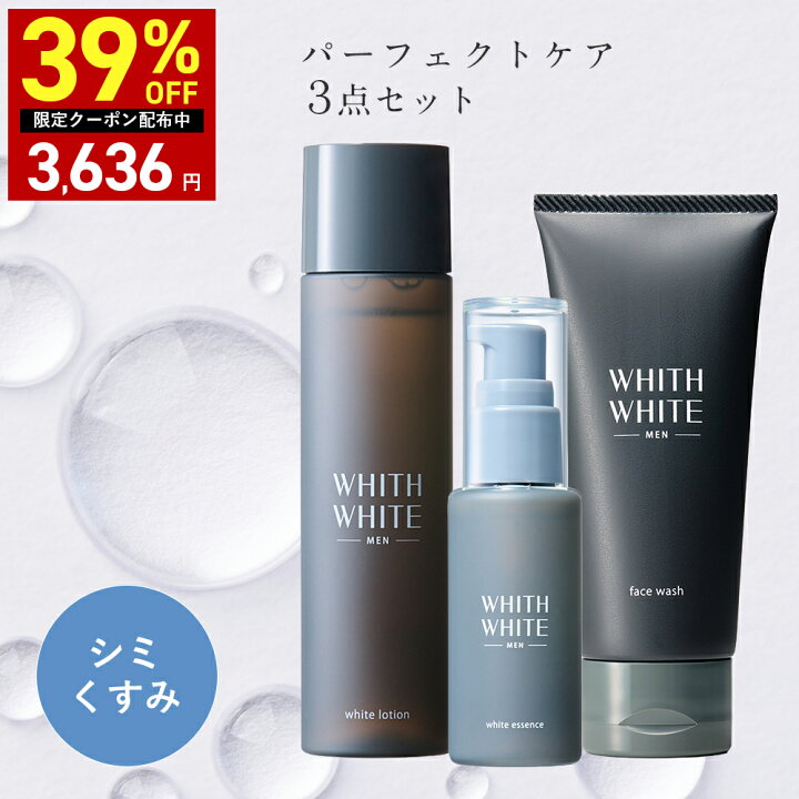 楽天市場】【19日 20時〜】39%OFFクーポン有！洗顔 洗顔フォーム 化粧 