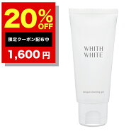 20%OFFクーポン有！舌磨き ジェル 舌苔 を ブラシ で 除去 する 舌クリーナー フィス ホワイト 舌磨き ジ…