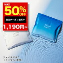 【21日9時59分まで】最大半額クーポン有！ 医薬部外品 フェイスマスク フェイスパック シートマスク 毛穴 パック 美白 の ツルリ 顔 肌 へ WHITH WHITE フェイスパック 日本製 ニキビ 肌荒れ メンズ 皮膚を保護 乾燥 保湿 30枚 480ml