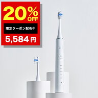 20％OFFクーポン有！【歯科医師推奨】フィスホワイト 電動歯ブラシ 替えブラシ 付 スリム 軽量 超音波 歯…