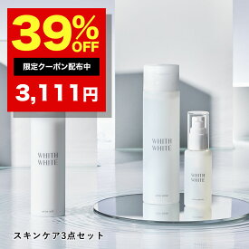 【期間限定】39%OFFクーポン有！薬用 美白 化粧水 & 美容液 & 乳液 セット「 しみ くすみ 対策 」「 プラセンタ +コラーゲン でしっとり 保湿 」「 美肌専門化粧品 医薬部外品 」 プレゼント　200ml & 50ml & 150ml WHITH WHITE