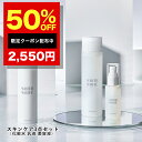 【21日9時59分まで】半額OFFクーポン有！薬用 美白 化粧水 & 美容液 & 乳液 セット「 しみ くすみ 対策 」「 プラセンタ +コラーゲン でしっとり 保湿 」「 美肌専門化粧品 医薬部外品 」 プレゼント　200ml & 50ml & 150ml WHITH WHITE