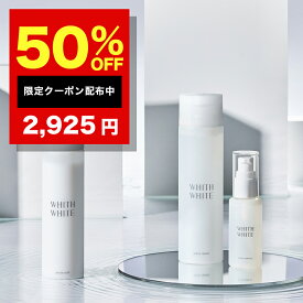 【21日9時59分まで】半額クーポン有！薬用 美白 化粧水 & 美容液 & 乳液 セット「 しみ くすみ 対策 」「 プラセンタ +コラーゲン でしっとり 保湿 」「 美肌専門化粧品 医薬部外品 」 プレゼント　200ml & 50ml & 150ml WHITH WHITE