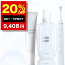 其他口腔用品｜20%OFFクーポン有！美白 薬用 ホワイトニング 歯磨き 歯磨き粉 マウスウォッシュ 電動歯ブラシ 替えブ…