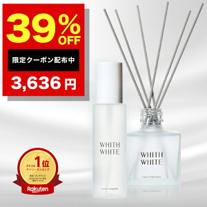 �y14�� 20��~�z39%OFF�N�[�|���L�I�y�I�ׂ�3��̍���z���� �{�f�B�~�X�g �R���� ���[���t���O�����X �f�B�t���[�U�[ �F���� �X�e�B�b�N�t���O�����X�Z�b�g�t�B�X �z���C�g