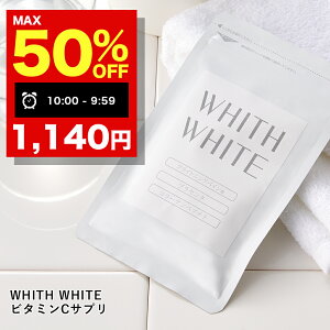 y31 09:59܂Łző唼zN[|LITv r^~C TvgtBX zCg u  R[Q vZ^ qA_ z vu { 12 60 v 15g i 250mg×60 j WHITH WH