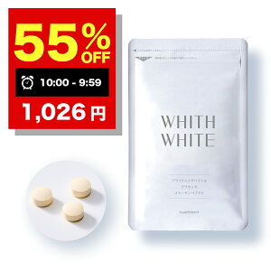 y1310:00 ~ 1409:59܂ŁIz55OFFN[|LITv r^~C TvgtBX zCg u  R[Q vZ^ qA_ z vu { 12 60 v 15g i 250mg×60 