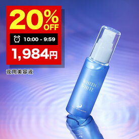 【31日 09:59まで】20％OFFクーポン有!美白 薬用 美容液 夜用フィス ホワイト医薬部外品 美白美容液 トラネキサム酸 「クリーム や 化粧水 と セット使い でさらに 肌に透明感を与える 」50ml WHITH WHITE