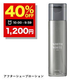 【6日 09:59まで】40％OFFクーポン有!化粧水 メンズ オールインワン 【 乾燥肌 脂性肌 肌荒れ に しっかり 保湿 】「 アフターシェーブローション 化粧水 乳液 美容液 クリーム ボディケア 1本 6役 」 ジェル タイプ フィス ホワイト メンズ 大容量 250ml