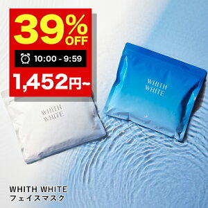 y31 09:59܂Łz39OFFN[|LI 򕔊Oi tFCX}XN tFCXpbN V[g}XN ь pbN   c    WHITH WHITE tFCXpbN { jLr r Y 