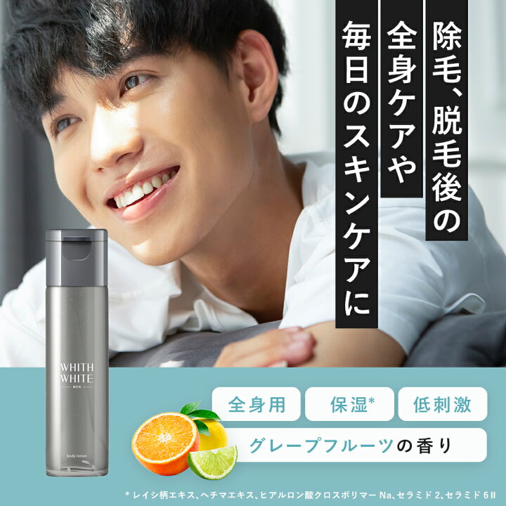 楽天市場】30%OFFクーポン有!化粧水 メンズ オールインワン 【 乾燥肌 脂性肌 肌荒れ に しっかり 保湿 】「 アフターシェーブローション 化粧水 乳液 美容液 クリーム ボディケア 1本 6役 」 ジェル タイプ フィス ホワイト メンズ 大容量 250ml : フィス ホワイト 楽天市場】30%OFFクーポン有!化粧水 メンズ オールインワン 【 乾燥肌 脂性肌 肌荒れ に しっかり 保湿 】「 アフターシェーブローション 化粧水 乳液 美容液 クリーム ボディケア 1本 6役 」 ジェル タイプ フィス ホワイト メンズ 大容量 250ml : フィス ホワイト