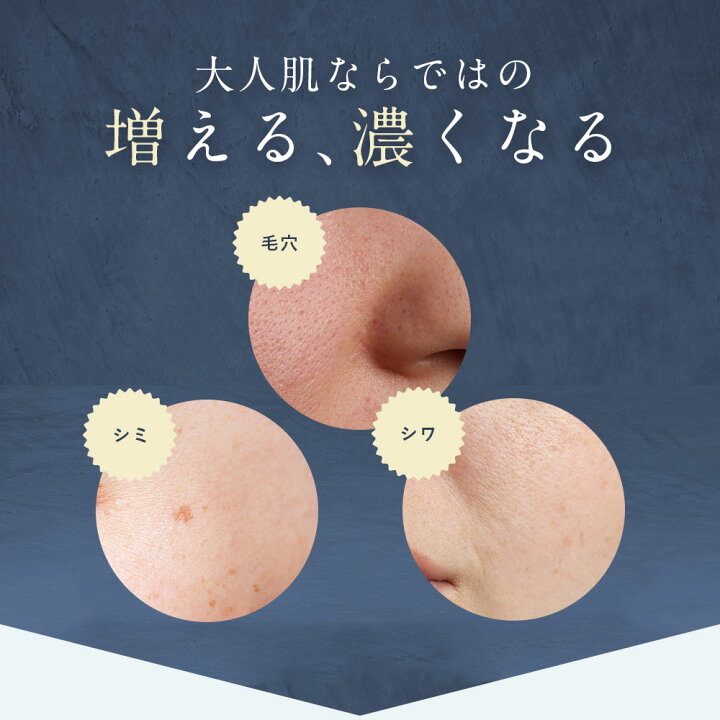 楽天市場 21日9 59まで 半額クーポン有 医薬部外品 フェイスパック シートマスク 毛穴 パック 美白 の ツルリ 顔 肌 へwhith White フェイスパック 日本製ニキビ 肌荒れ を防ぐ メンズ も 使用可能 皮膚を保護 乾燥 を防ぐ 保湿 成分 30枚入 液量480ml フィス ホワイト