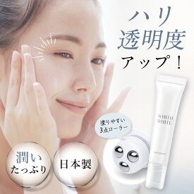 アイクリーム 目元クリーム「目元美容液」フィス ホワイト 日本製 15g クリーム くま しわ たるみ 対策 目元 シワ 用 あいくりーむ はり ふっくら 肌 メンズ レディース 保湿WHITH WHITE