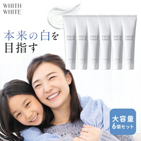 歯みがき粉 6個セット 歯磨き粉 ホワイトニング フィス ホワイト スーパーセール限定販売 医薬部外品 薬用 歯磨き 【 歯周病 ケア 口臭防止 フッ素 キシリトール セルフホワイトニング 】歯を白く はみがき粉 日本製 120g WHITH WHITE
