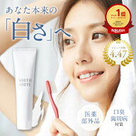 歯みがき粉 歯磨き粉 ホワイトニング フィス ホワイト 医薬部外品 薬用 歯磨き 【 歯周病 ケア 口臭防止 …
