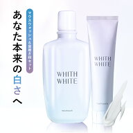 美白 薬用 ホワイトニング はみがき粉 歯磨き フィス ホワイト歯磨き粉 マウスウォッシュ セット 歯 黄ば…