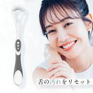 舌ブラシ 舌磨き フィス ホワイト 舌磨き 専用 ブラシ 舌 を傷つけない 舌苔 除去 舌汚れ ケア 口臭ケア …