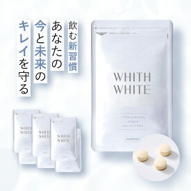 楽天市場 日焼け止めサプリの通販