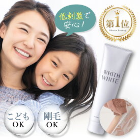 楽天市場 脱毛剤 ワックス クリーム お悩み毛穴 黒ずみ ボディケア 美容 コスメ 香水 の通販 楽天市場 脱毛剤 ワックス クリーム お悩み毛穴 黒ずみ ボディケア 美容 コスメ 香水 の通販