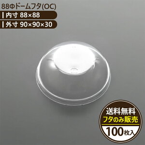 y88h[t^(OC)z acepack G[XpbN h[t^ 100 P[LEfU[gp ĝėe Ɩp eCNAEgΉ vX`bN {