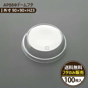 yG[XpbN AP88z h[t^ 100 P[LEfU[gp ĝėe Ɩp eCNAEgΉ vX`bN {