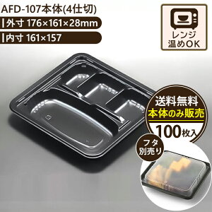 AFD-107{(4d) G[XpbN ٓ ĝ e eCNAEg  Ɩp `{bNX { dqWΉ Ⓚ d؂t  100