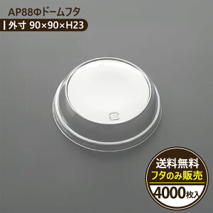 yG[XpbN AP88z h[t^ 4000 P[LEfU[gp ĝėe Ɩp eCNAEgΉ vX`bN {