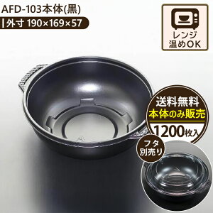 G[XpbN AFD-103{() dqWΉ ĝĐHie 1200 eCNAEgEfo[EٓEEy؁ET_p { t[hpbN