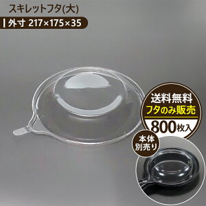 yXLbgӂ()z800 eCNAEge  t[hpbN A ٓ ĝ Ɩp { P[L fU[g vX`bN g[ pbN dqWΉ JtF i