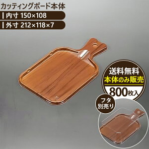 yJbeBO{[h{́z800 acepack G[XpbN 212×118×7mm eCNAEg e  t[hpbN pbN A ĝ ٓ Ɩp { ĝėe P[Le v
