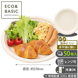 yr[2,780~TtIzy50zM v[g 23cm ĝ oKX[h  ێM Cxg Ղ BBQ dqWΉ GR Ɩp