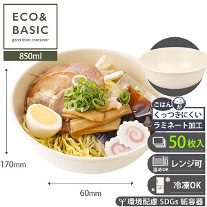 yr[2,780~TtIzy50zԂ e {E 850ml ~H ĝėe eCNAEg oKX[h e Ɩp