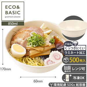 yr[2,780~TtIzy500z{E 850ml ~H ĝėe eCNAEg oKX[h e Ԃ Ɩp