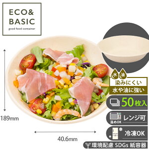 yr[2,780~TtIzy50zM T_{E 680ml ĝ {E oKX[h Ɩp