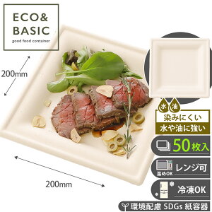 yr[2,780~TtIzy50zM v[g 20cm XNGA ĝ oKX[h  GR M Cxg Ղ BBQ p[eB dqWΉ Ɩp