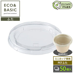 �y50�z�~�j�J�b�v ��pPET�W �g���̂� 50�� CE-CS02-1