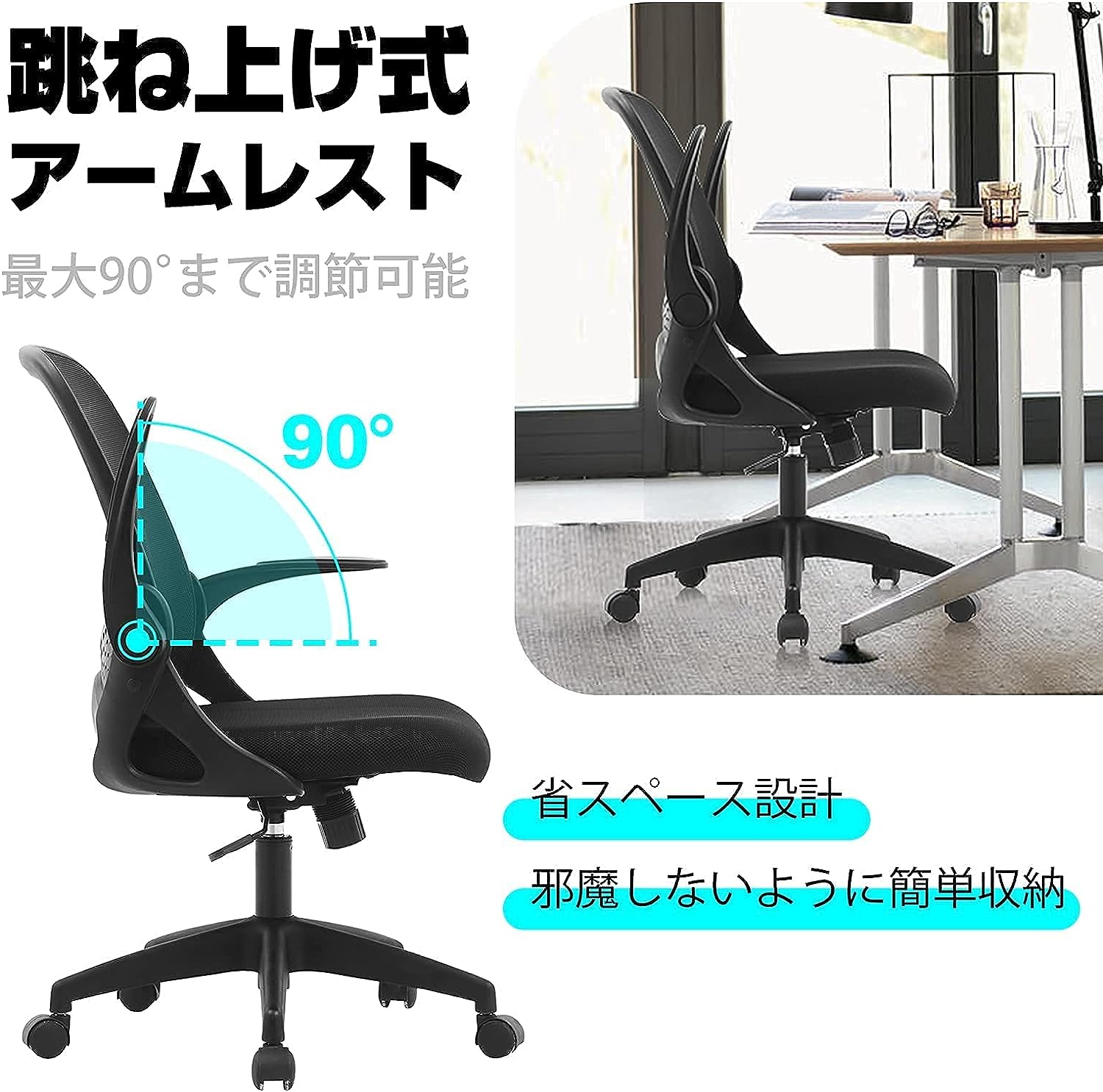楽天市場】KERDOM 椅子 テレワーク オフィスチェア 疲れない デスク