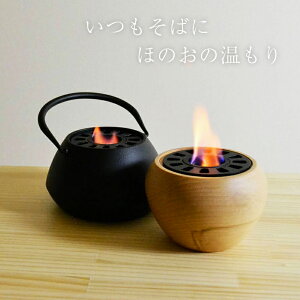 TOMOSHIBI �t�@�C���[�|�b�g ��� �����΃|�b�g ���� ���O�g�F FIRE POT �A�E�g�h�A ���� �����o�Ȃ� �L�����v ������� ������ ���� �t�@�C���[�s�b�g �y�y�V�����L���O1�ʊl���z�y�G��GetNavi�f��