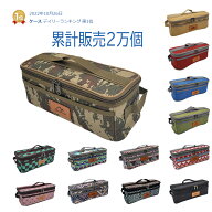 【4/20限定 ポント10倍UP】キャンプ調味料入れ スパイスボックス 調味料ケース ツールボックス 収納バッ…