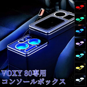 y9/12 |Cg5{zHNV[ R\[{bNX mA A[Xg GXN@CA I| NOAH VOXY Esquire 60/70/80nΉ XebvS Ή K\Ԑp Type-C QC3.0 USB|[gt